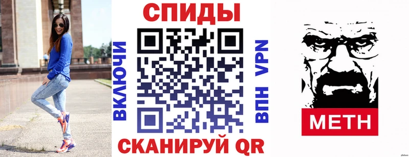 АМФЕТАМИН Premium  Обоянь 
