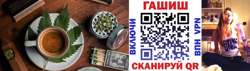 Cannafood конопля Обоянь