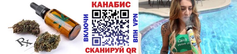 Еда ТГК конопля  Обоянь 