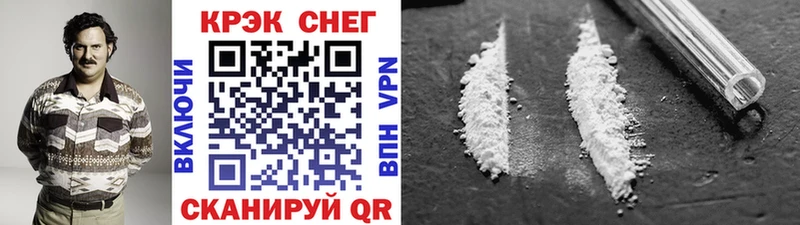 Cocaine 99%  Обоянь 