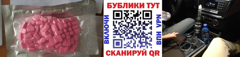 даркнет сайт Обоянь Экстази 250 мг