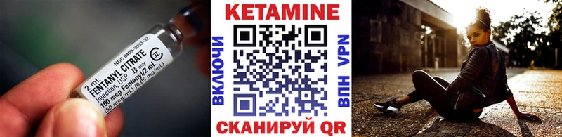 хочу   Обоянь  Кетамин VHQ 