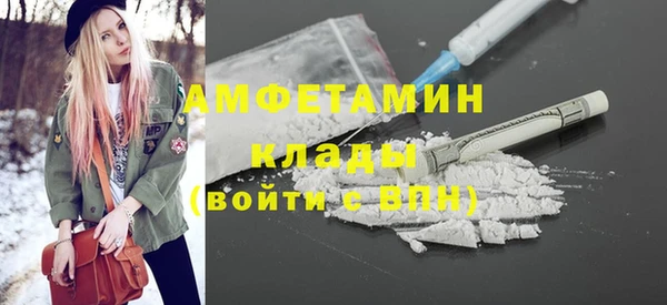 амф Аркадак