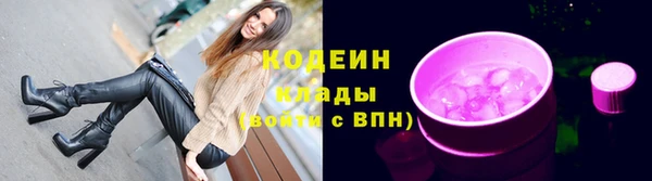 амф Аркадак