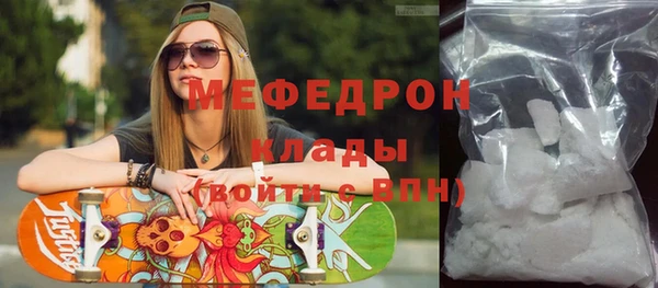 мдпв Армянск