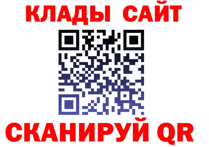 А ПВП Соль вход shop hydra Обоянь