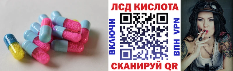 Лсд 25 экстази ecstasy  Обоянь 