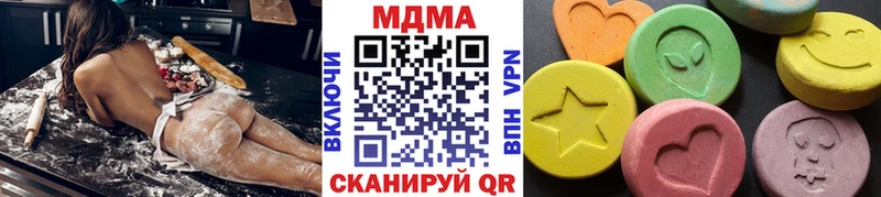 цены   Обоянь  МДМА Molly 
