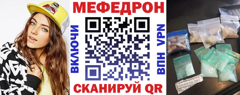 Меф 4 MMC  наркотики  Обоянь 