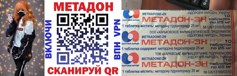 МЕТАДОН VHQ  нарко площадка Telegram  Обоянь 