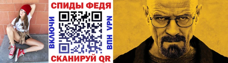 Первитин Декстрометамфетамин 99.9%  Обоянь 