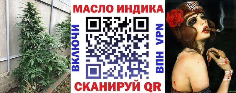 Дистиллят ТГК концентрат  Обоянь 